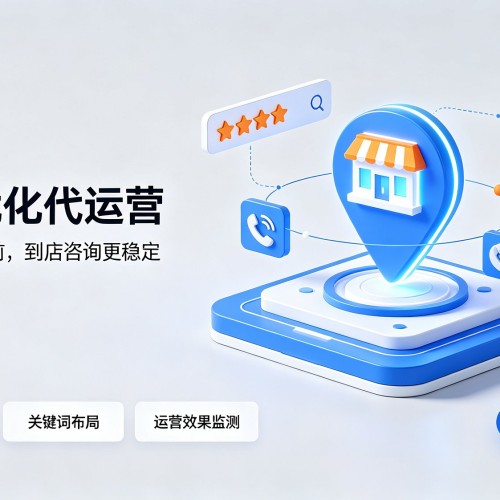 溧阳GEO优化